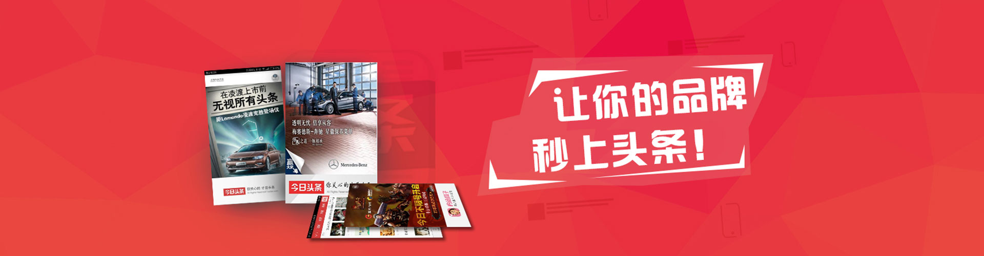 文登sem代理