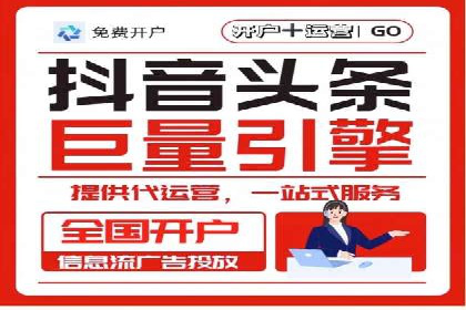 成功SEM代运营的五大关键步骤