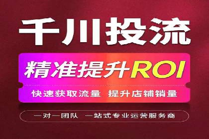 微博信息流中的话题趋势预测案例